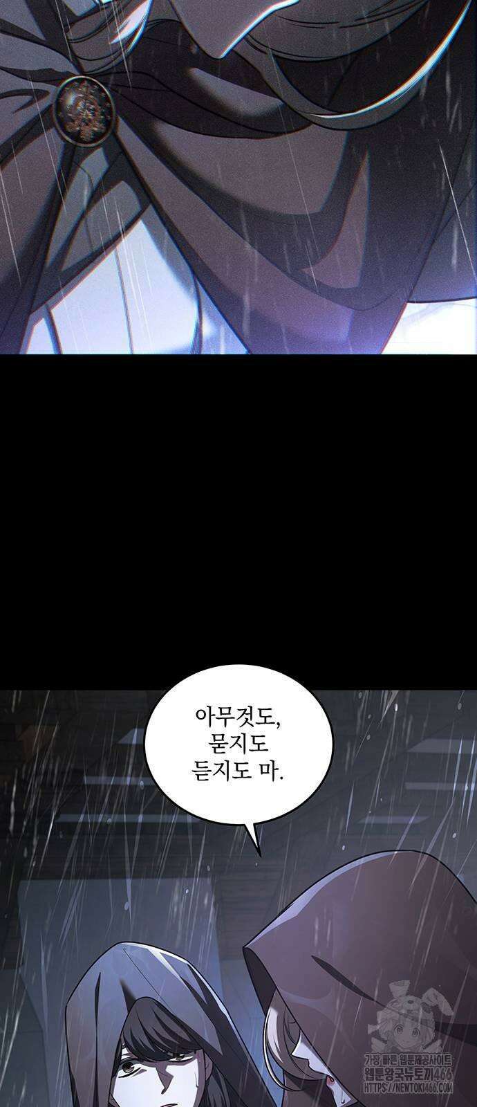 황후를 훔친 이는 누구인가 78화 18