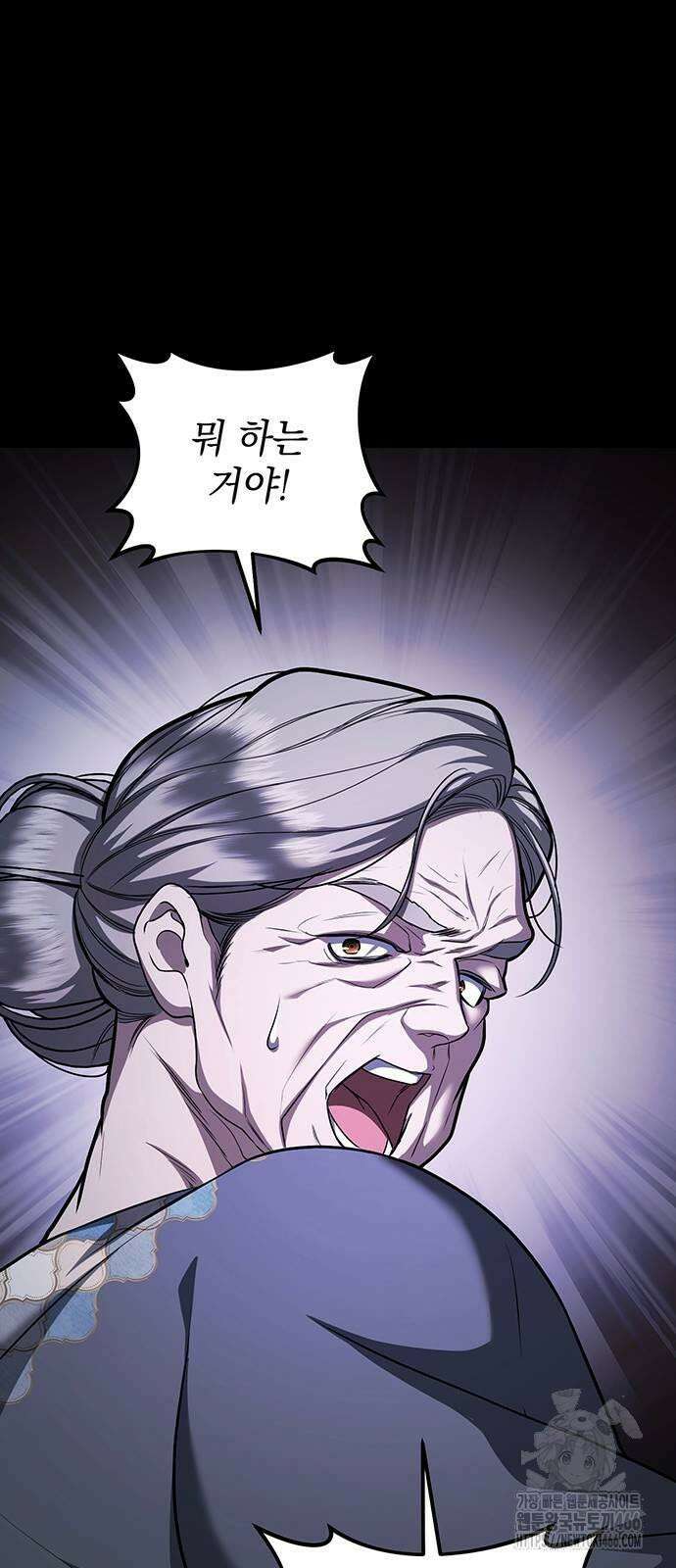 황후를 훔친 이는 누구인가 78화 33