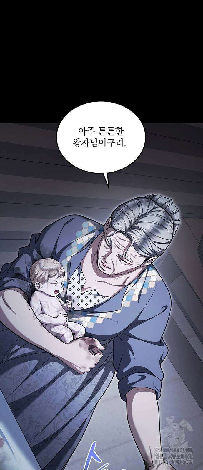 황후를 훔친 이는 누구인가 78화 42