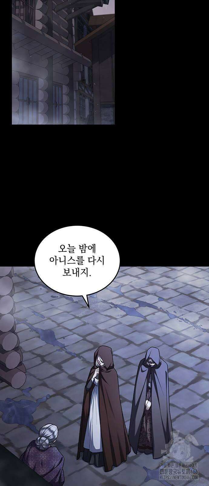 황후를 훔친 이는 누구인가 78화 49