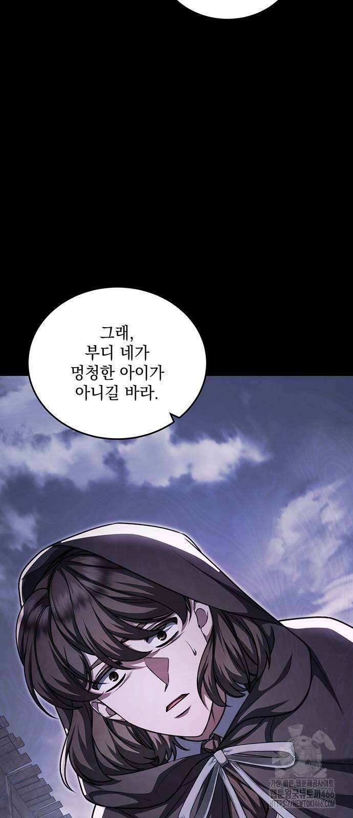 황후를 훔친 이는 누구인가 78화 60