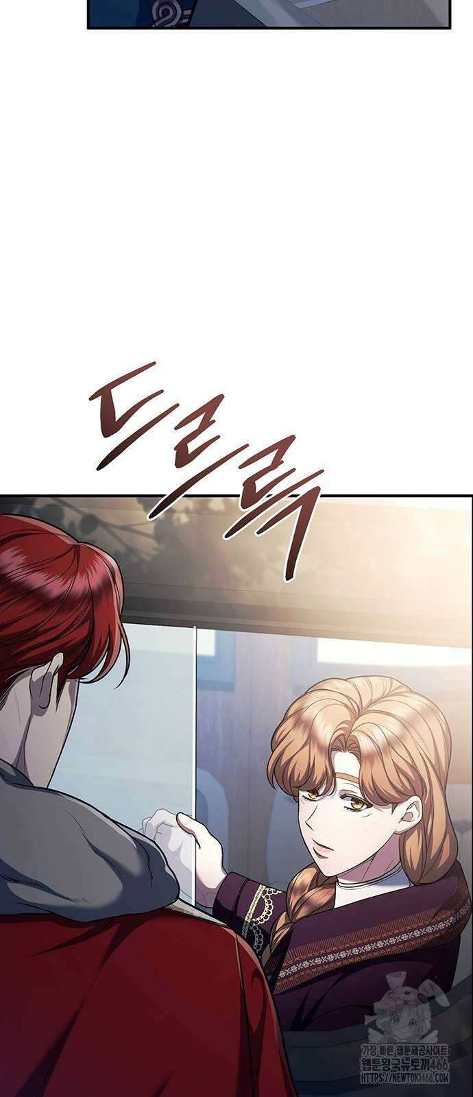 황후를 훔친 이는 누구인가 78화 68