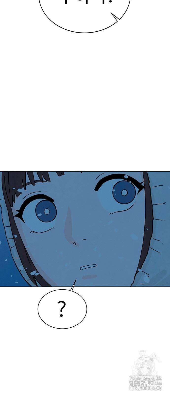 메리지 블루스 2화 12