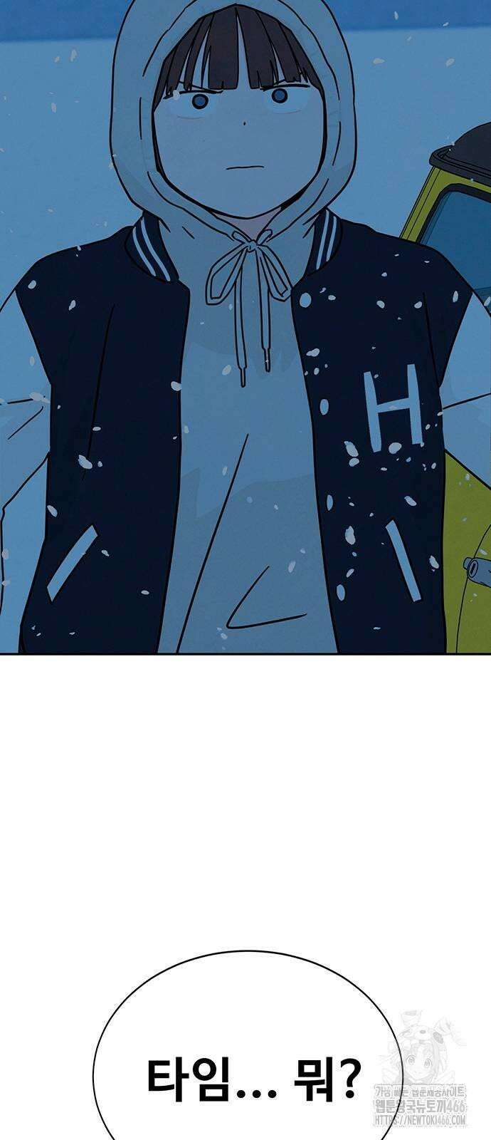 메리지 블루스 2화 25