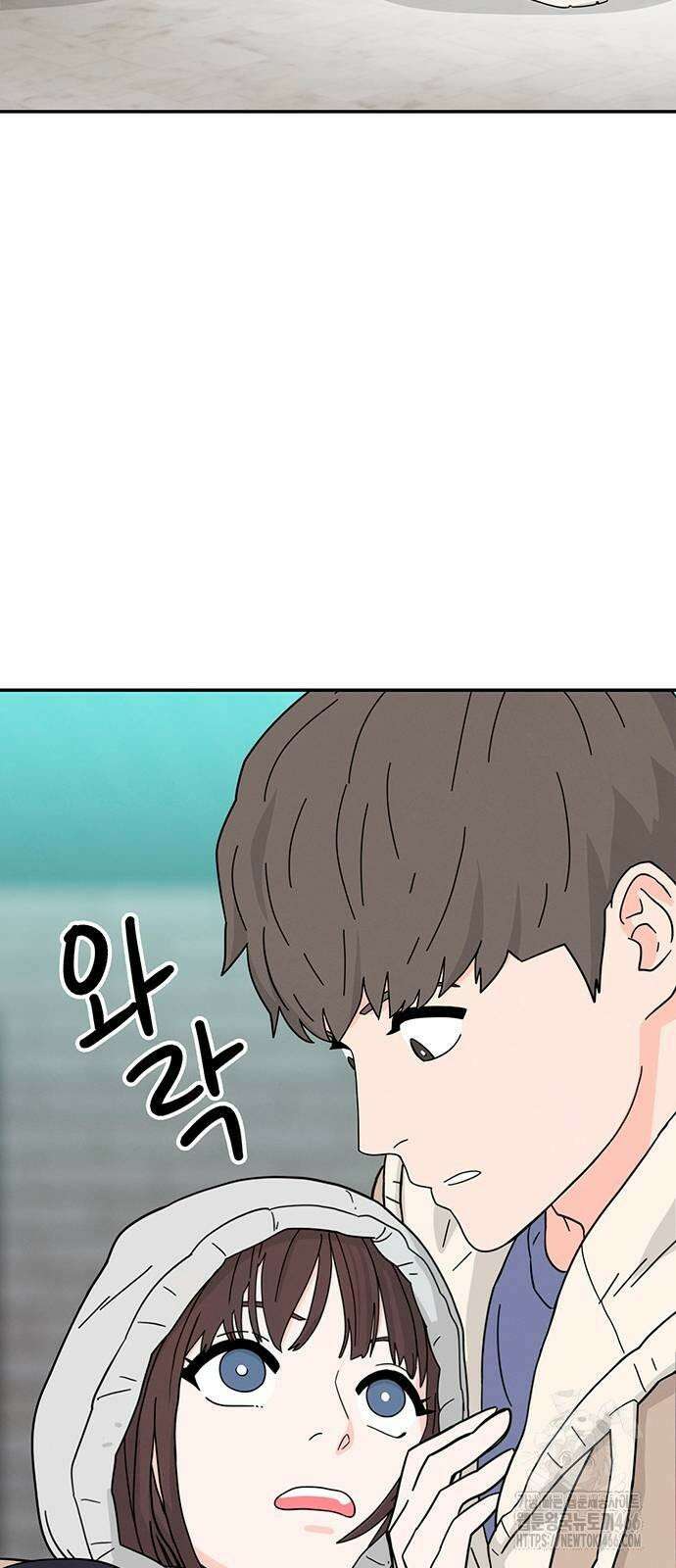 메리지 블루스 2화 53