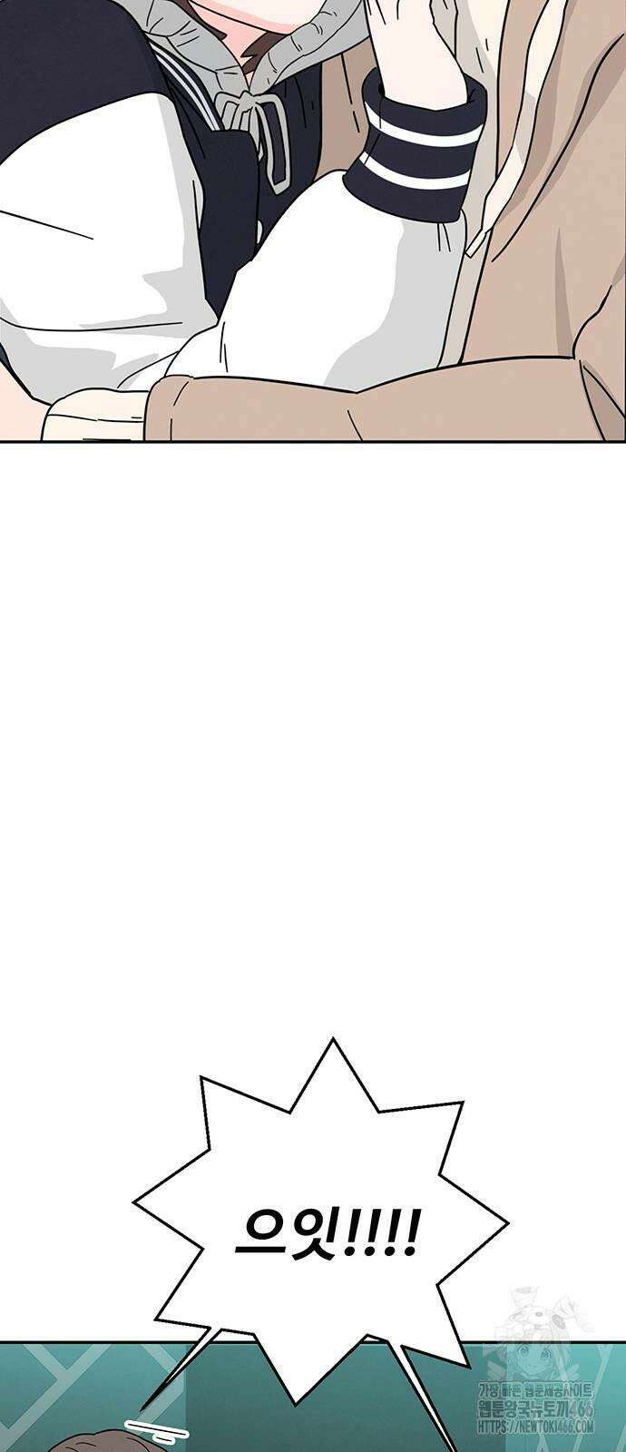메리지 블루스 2화 54
