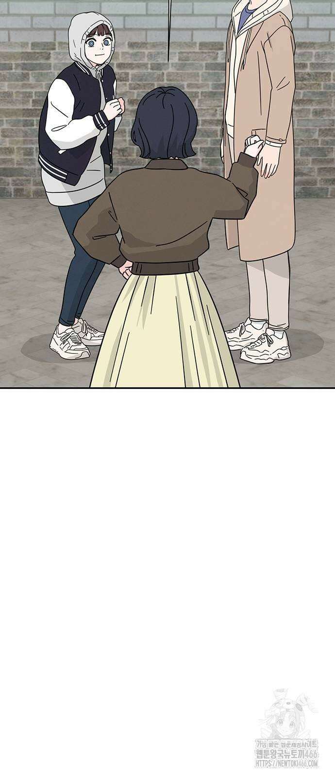 메리지 블루스 2화 57