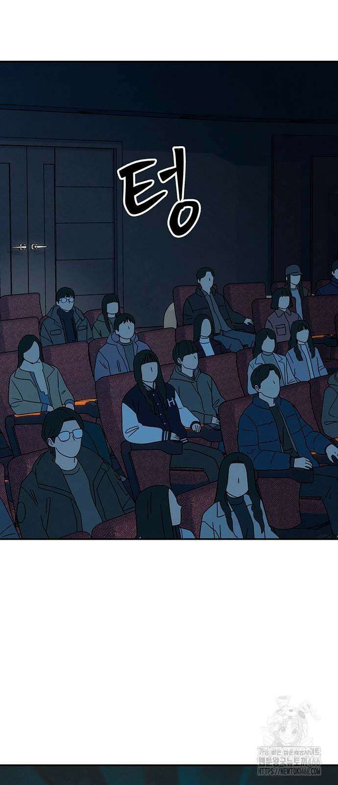 메리지 블루스 2화 60