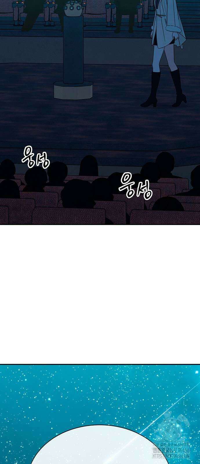 메리지 블루스 2화 66