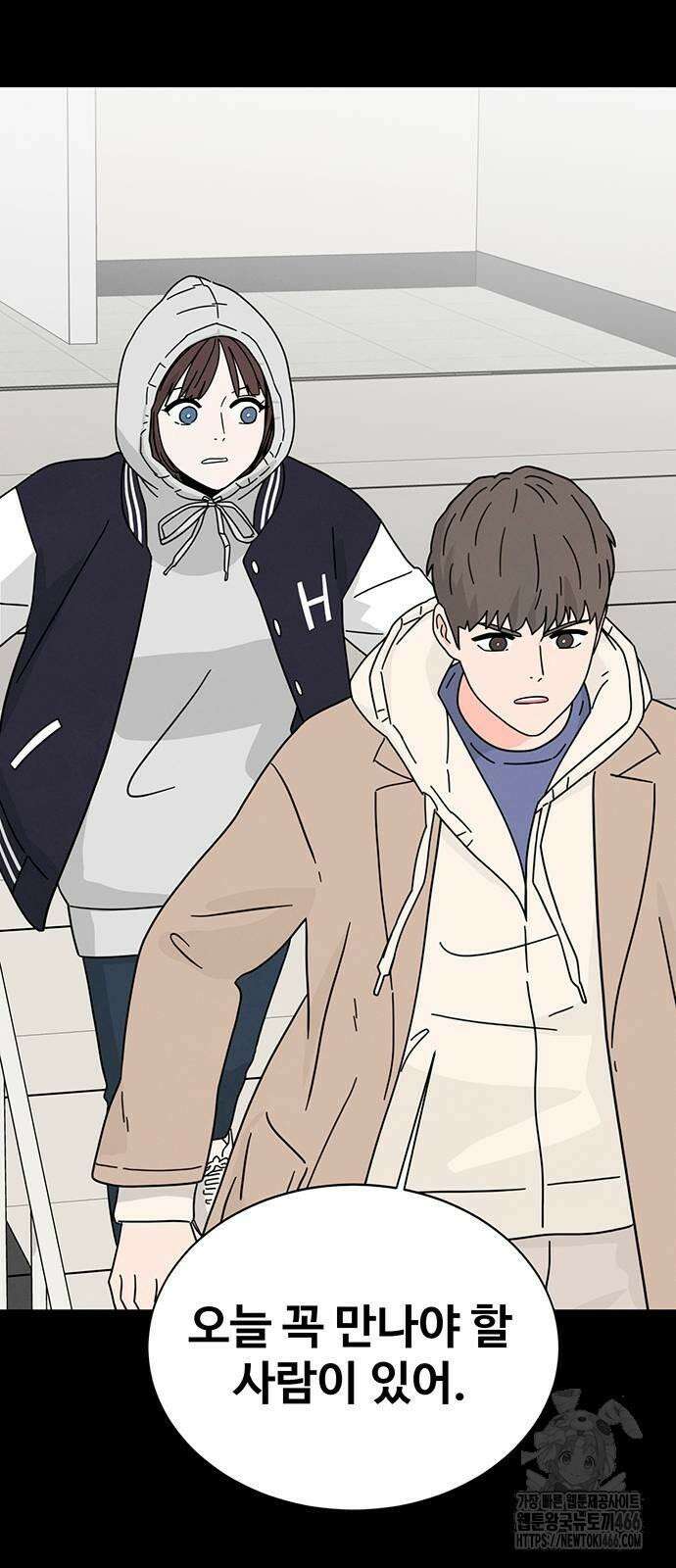 메리지 블루스 2화 98