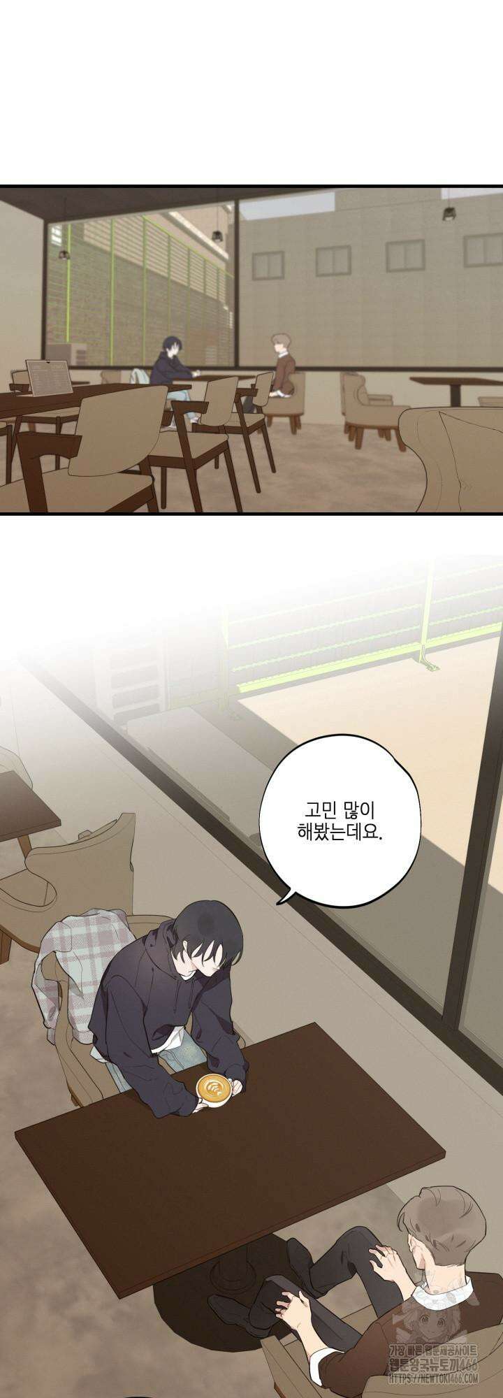 심야의 XX 파트너 8화 9