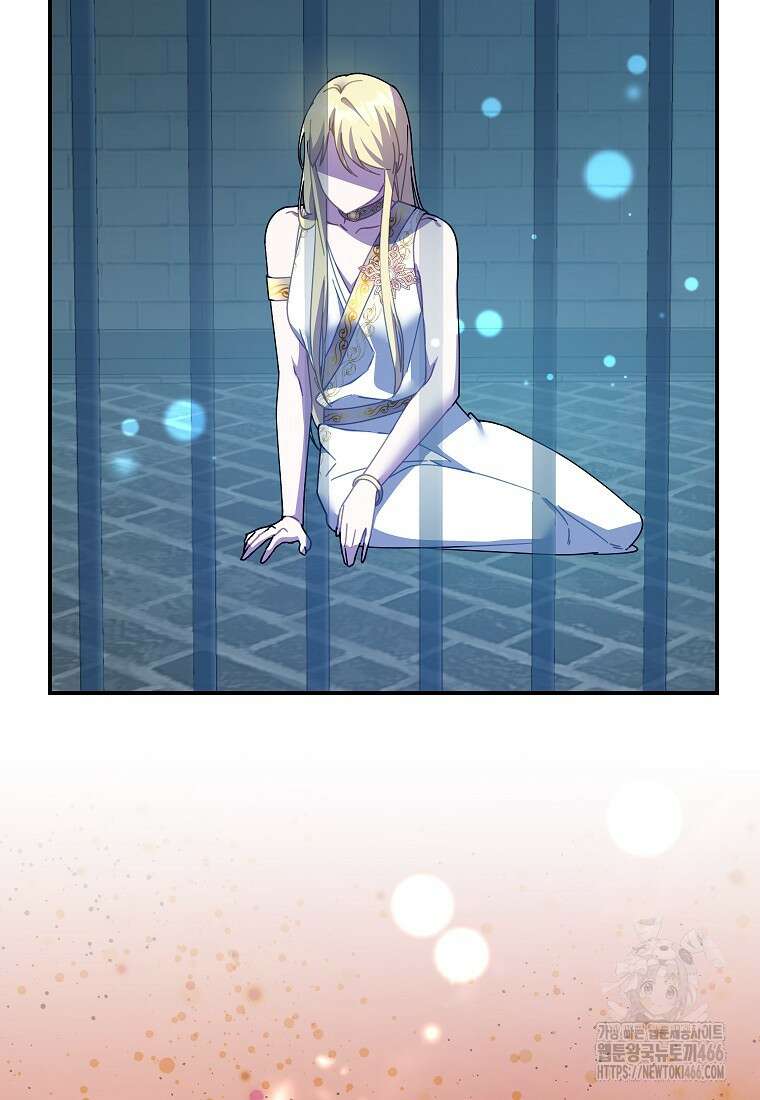 전령새 왕녀님 122화 2