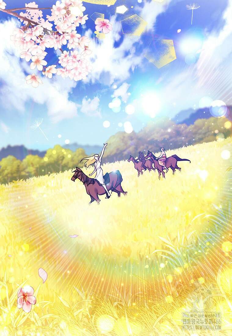 전령새 왕녀님 122화 12