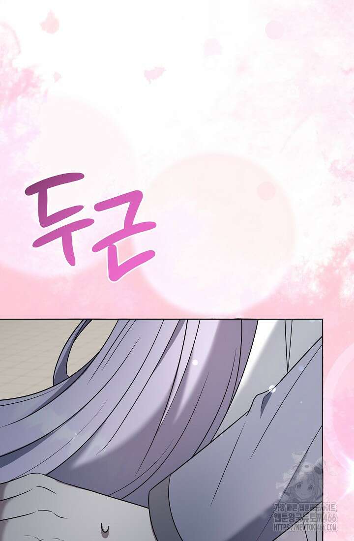 후회 남주의 시한부 누나가 되었다 96화 70