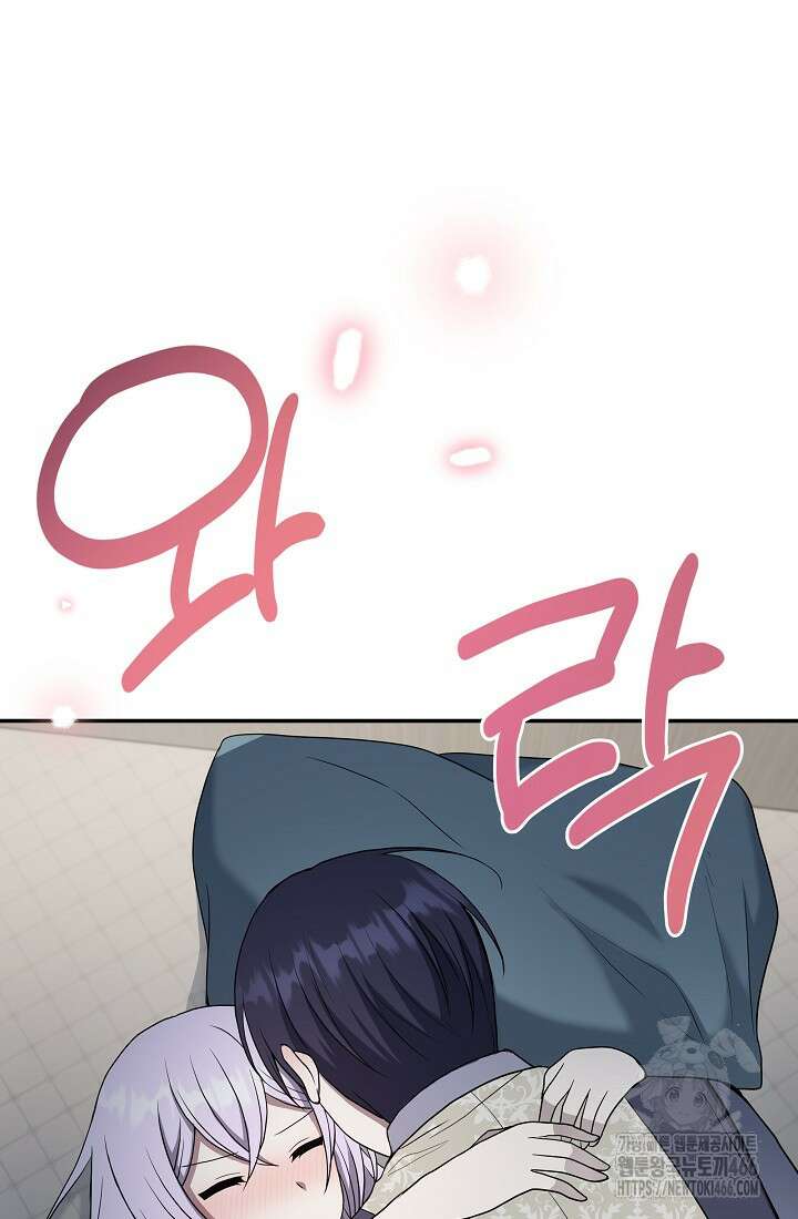 후회 남주의 시한부 누나가 되었다 96화 73