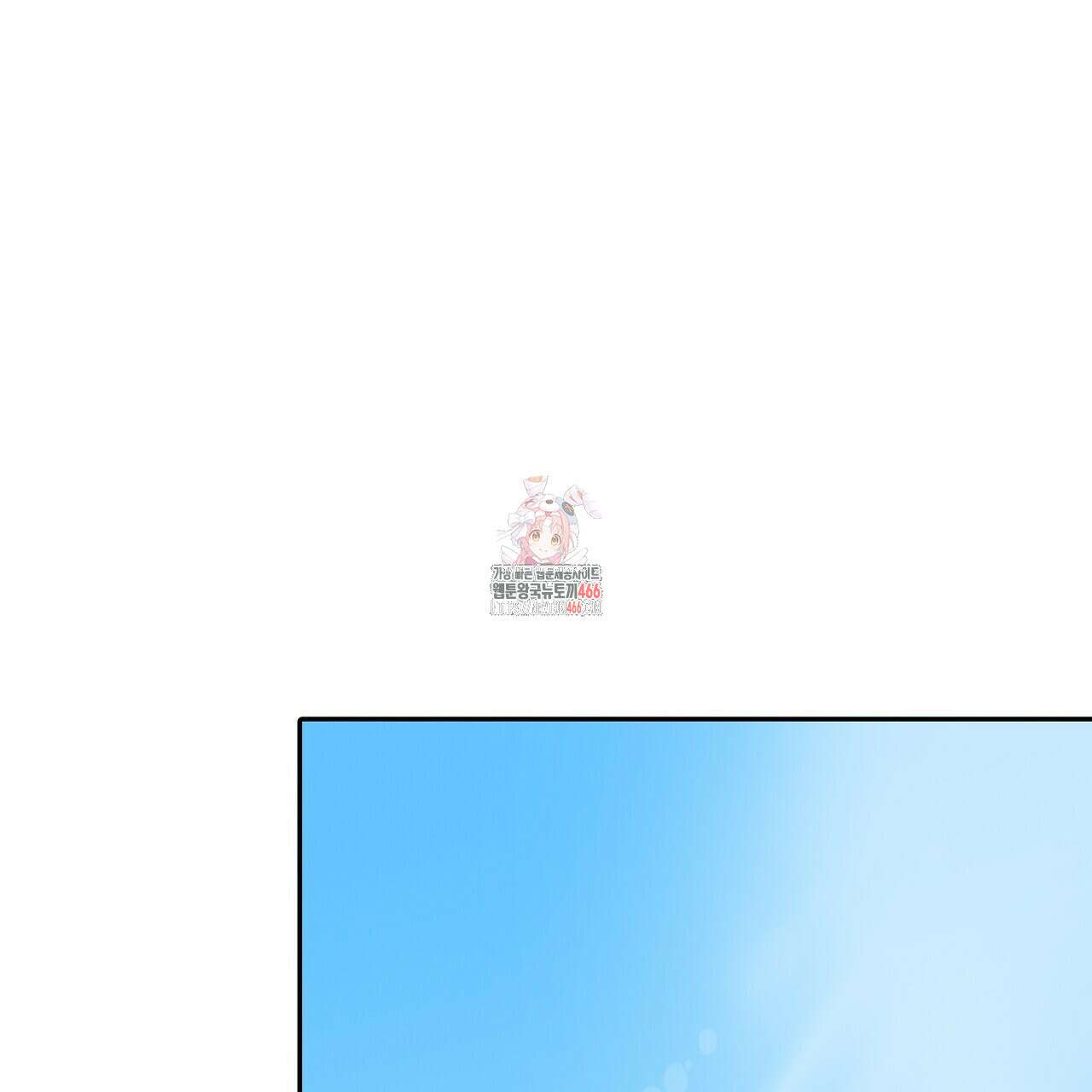파이트 클럽 27화 1