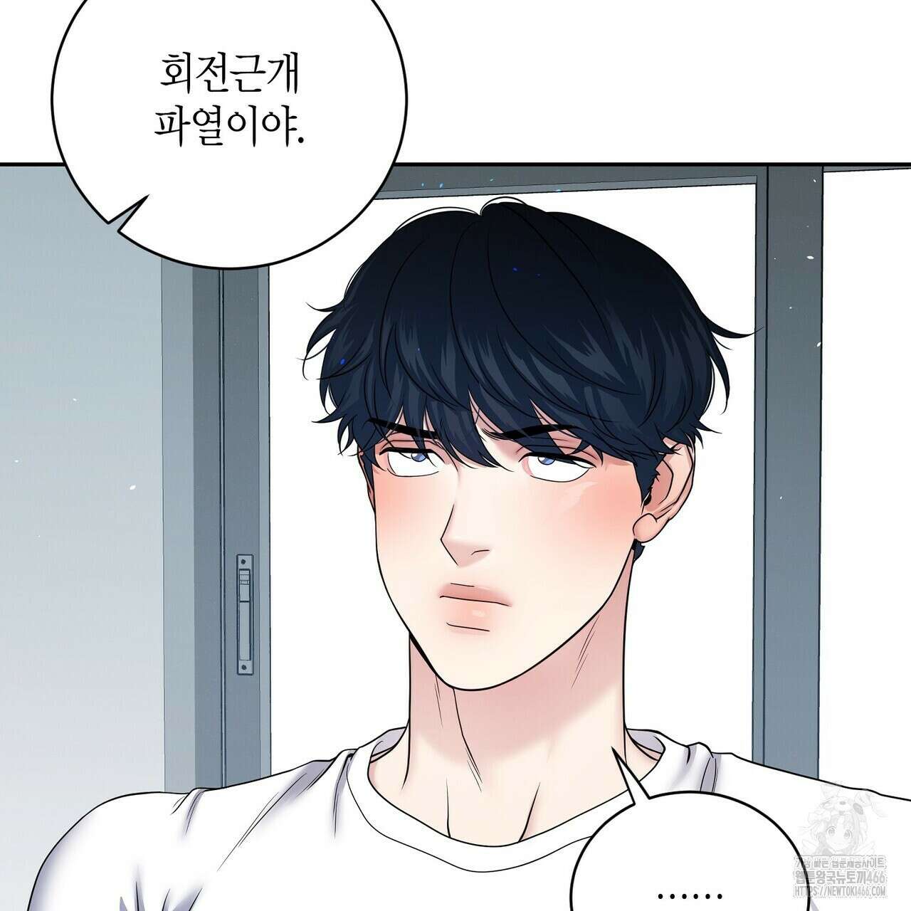 파이트 클럽 27화 14