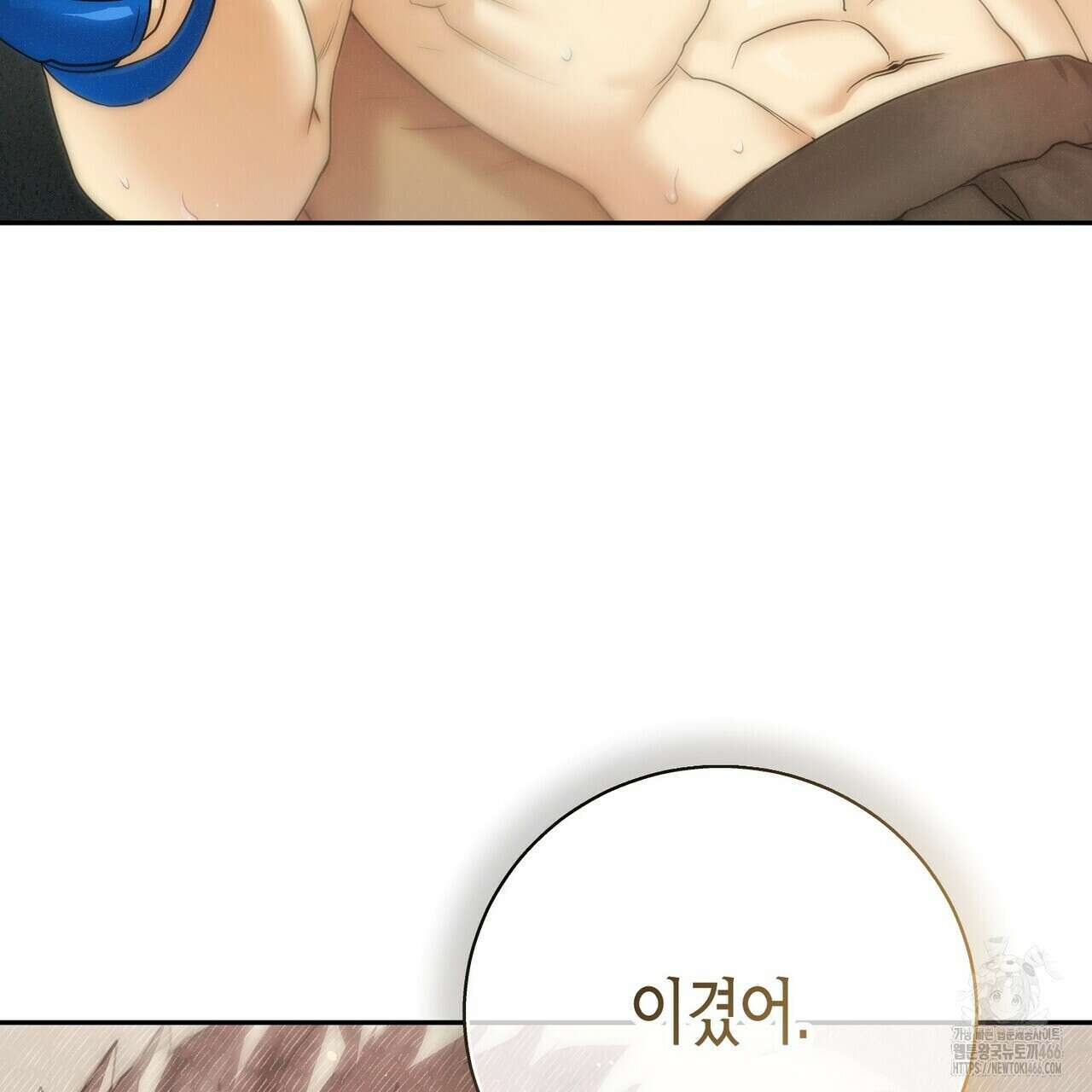 파이트 클럽 27화 19