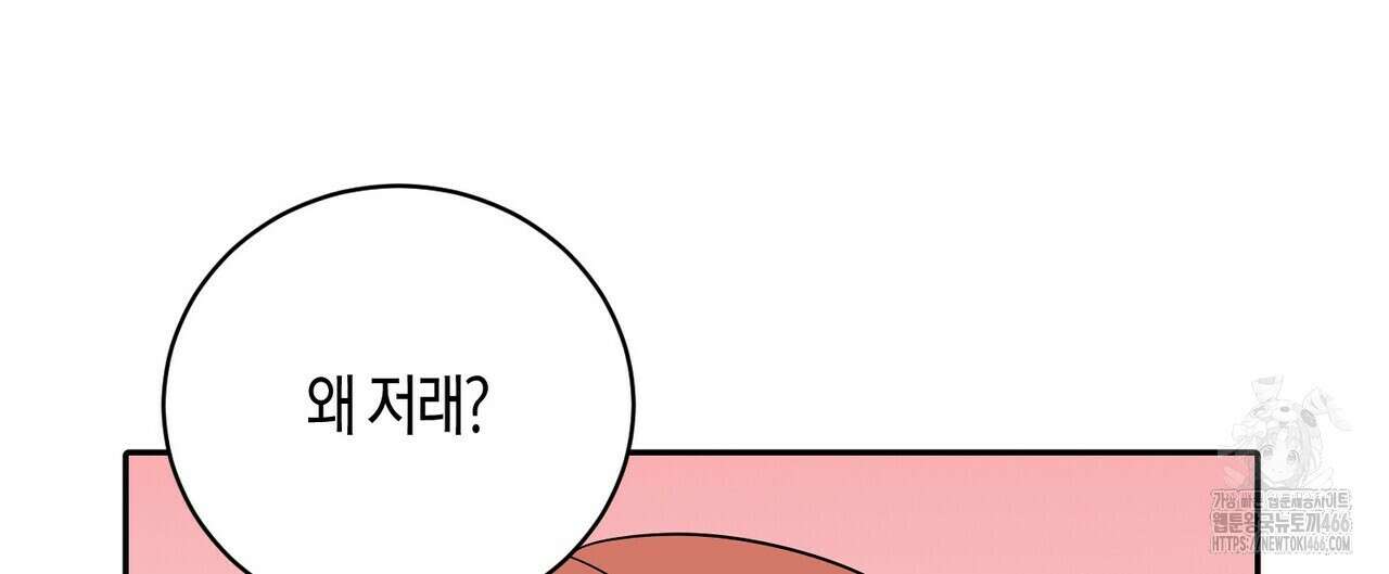 파이트 클럽 27화 24