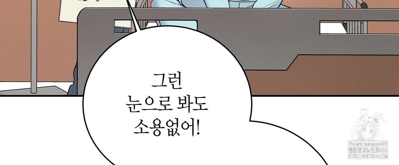 파이트 클럽 27화 28