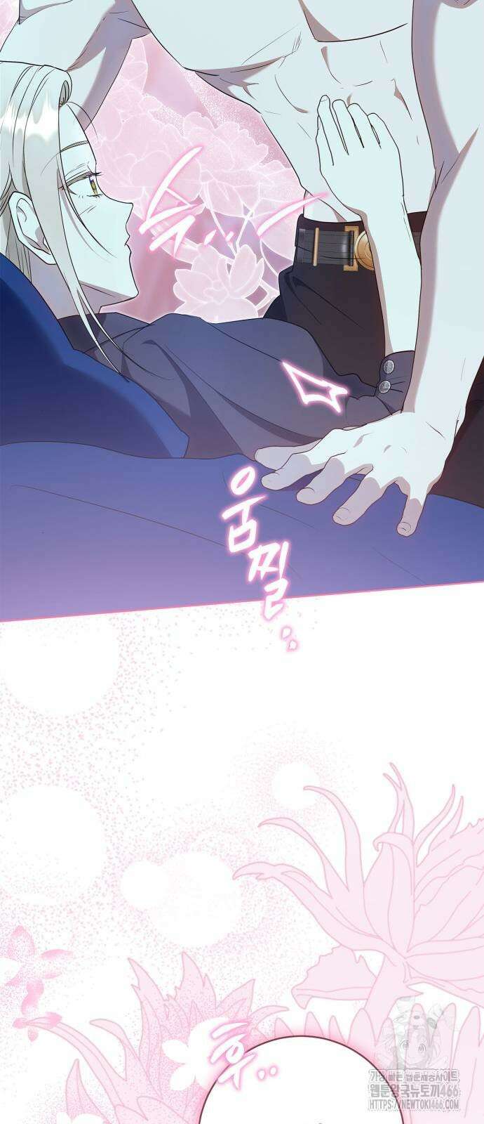 대위님! 이번 전쟁터는 이곳인가요? 96화(본편 완결) 12