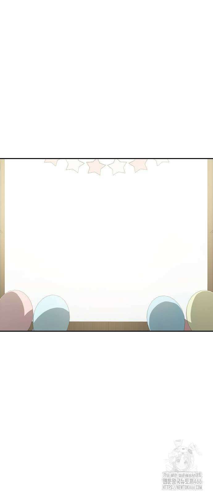 어쩌다보니 천생연분 89화 62