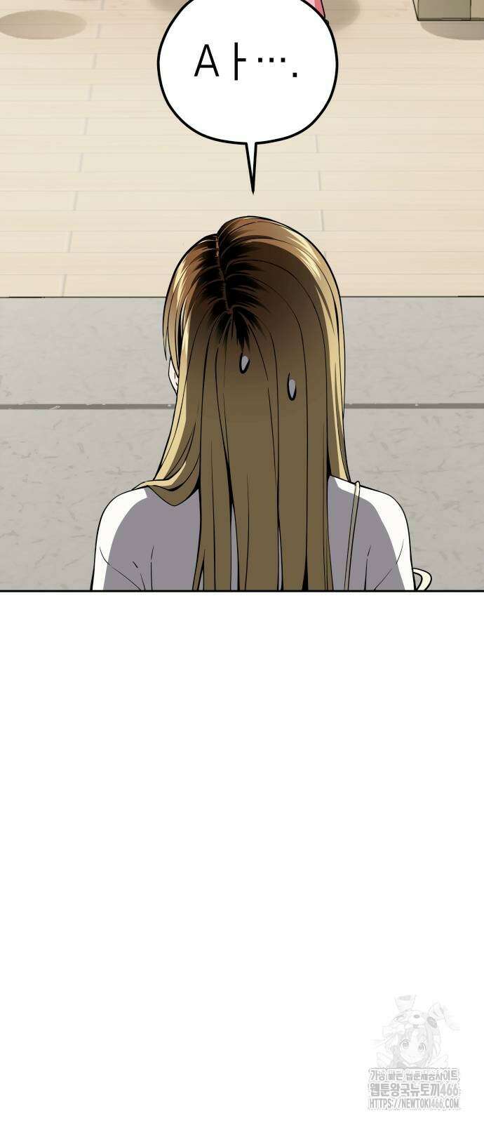 어쩌다보니 천생연분 89화 64