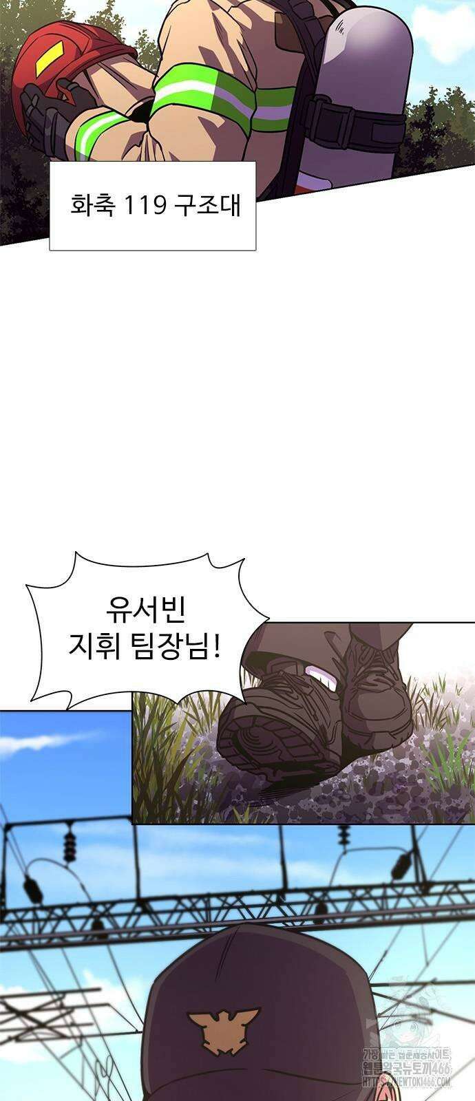 1초 시즌3 9화 탈선 사고 (2) 8