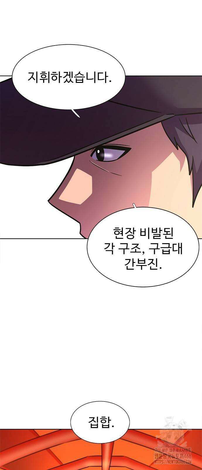 1초 시즌3 9화 탈선 사고 (2) 10