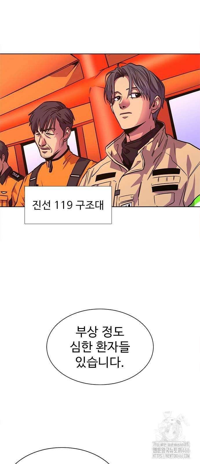 1초 시즌3 9화 탈선 사고 (2) 12