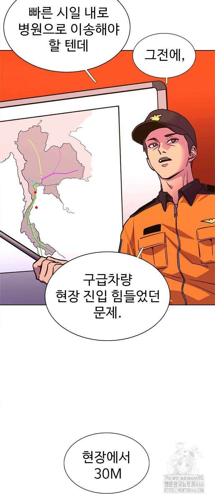 1초 시즌3 9화 탈선 사고 (2) 13