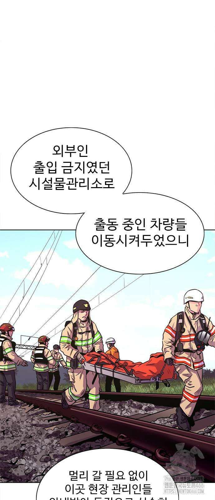 1초 시즌3 9화 탈선 사고 (2) 14