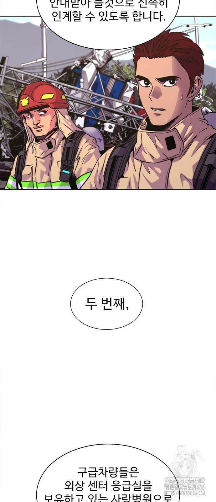 1초 시즌3 9화 탈선 사고 (2) 15