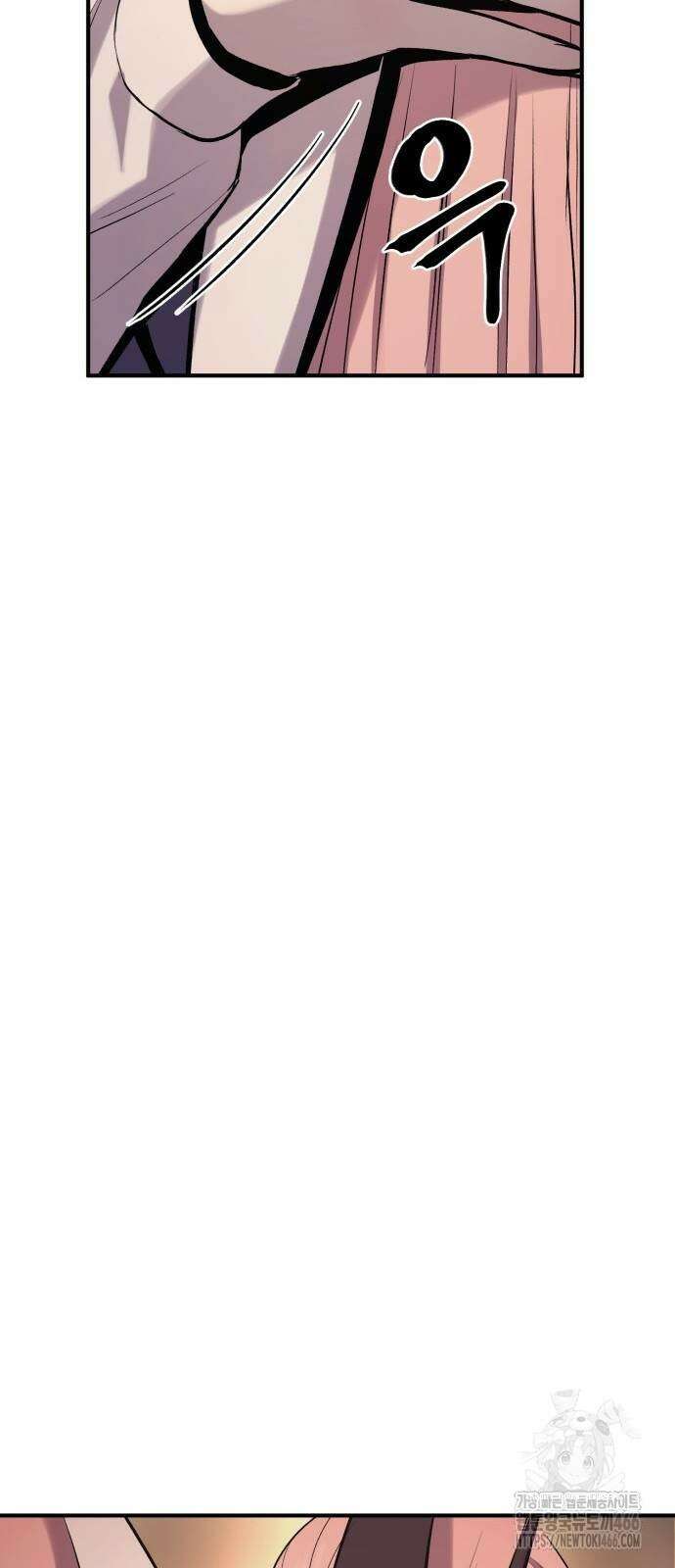 울부짖는 역린 57화 31