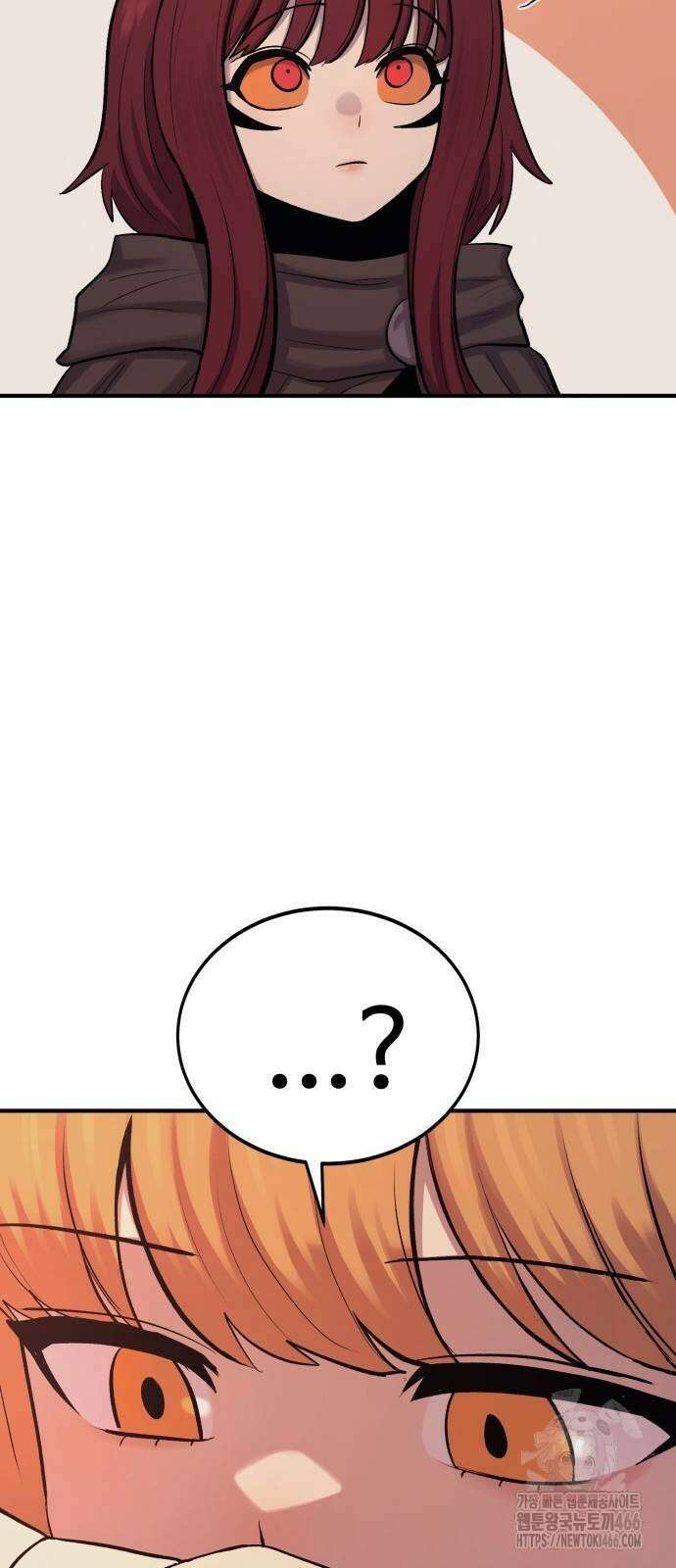 울부짖는 역린 57화 62