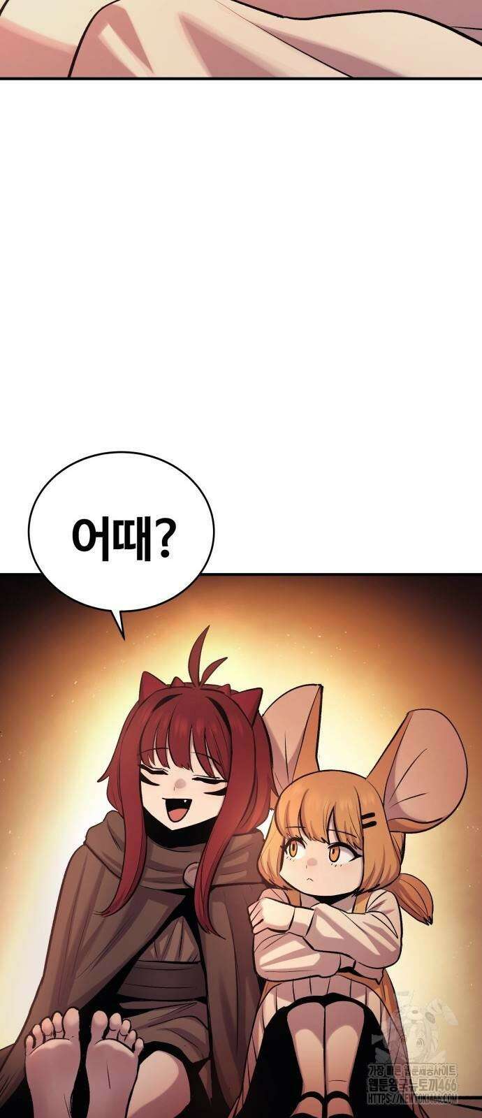울부짖는 역린 57화 63