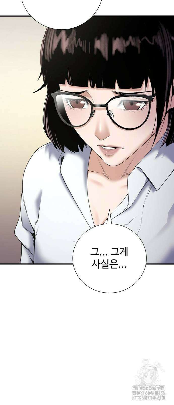 던전 독점으로 레벨업 29화 12
