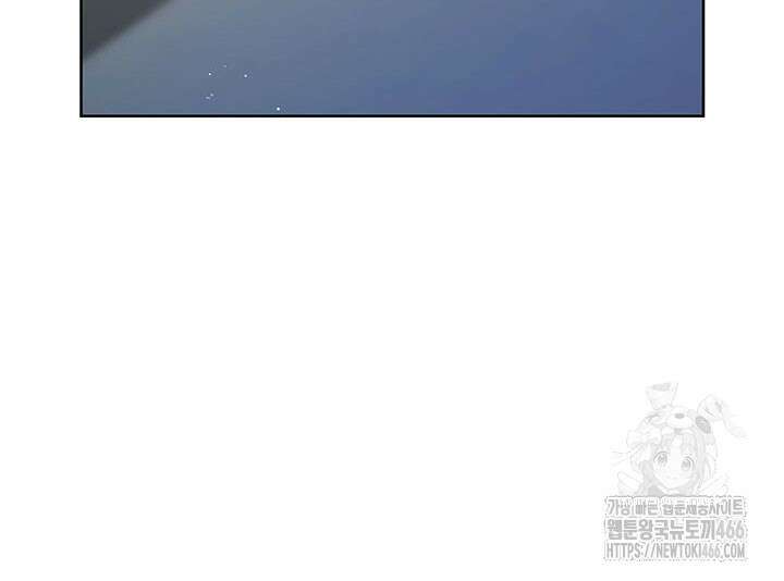 동생을 예쁘게 키웠다 80화 25
