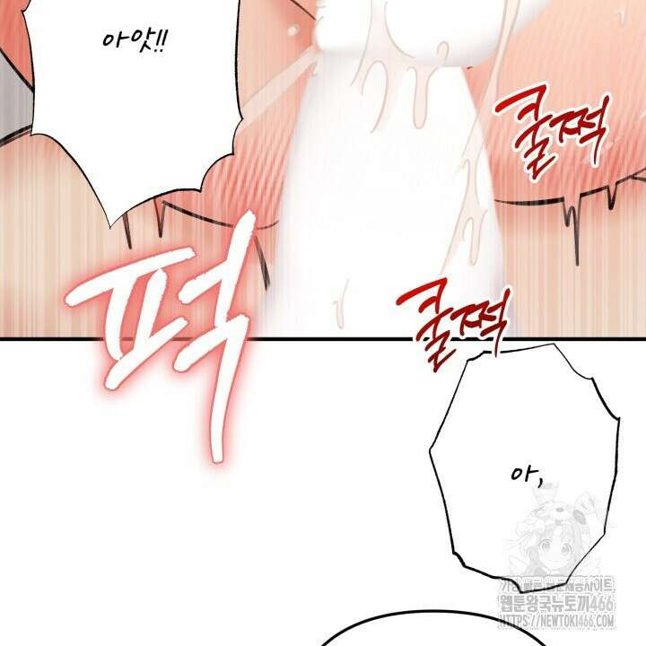 [섹못방 단편선] 구멍동서 4화 22