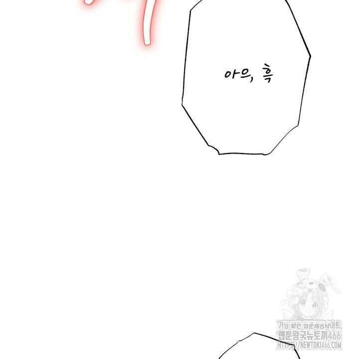 [섹못방 단편선] 구멍동서 4화 24