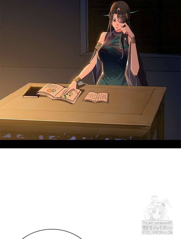 차원이동 레벨업 377화 5