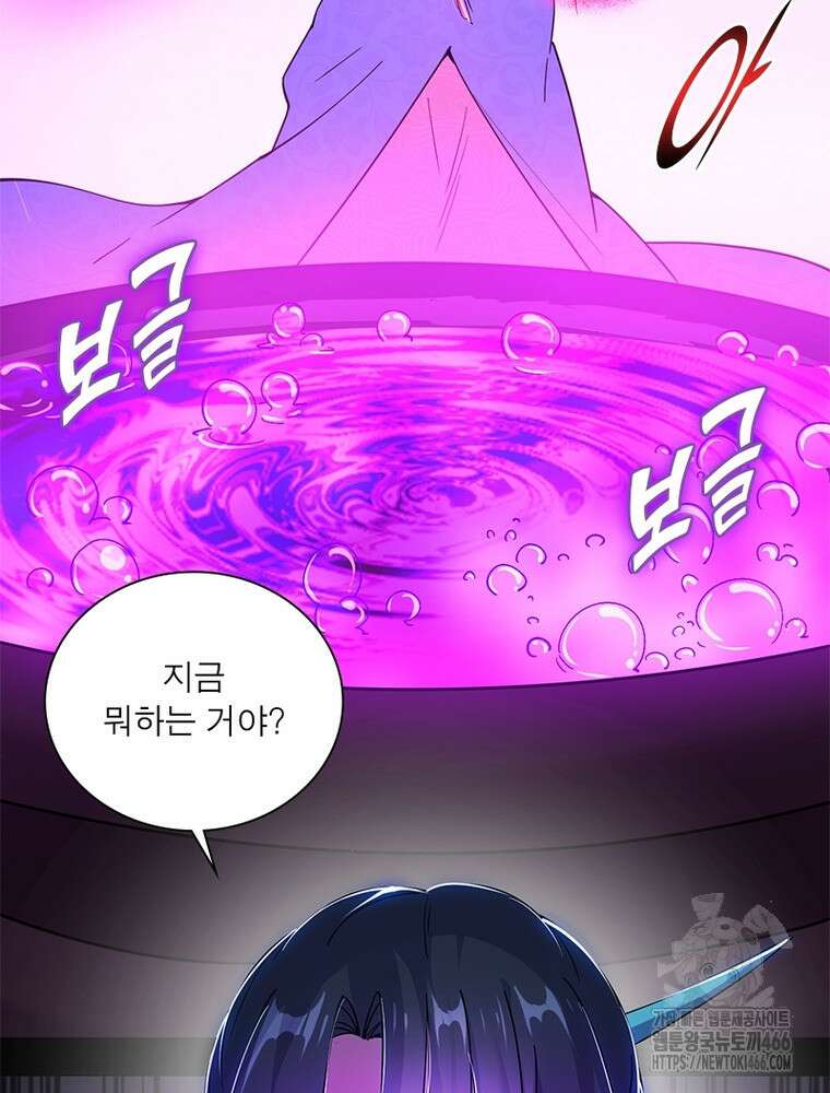 차원이동 레벨업 377화 14