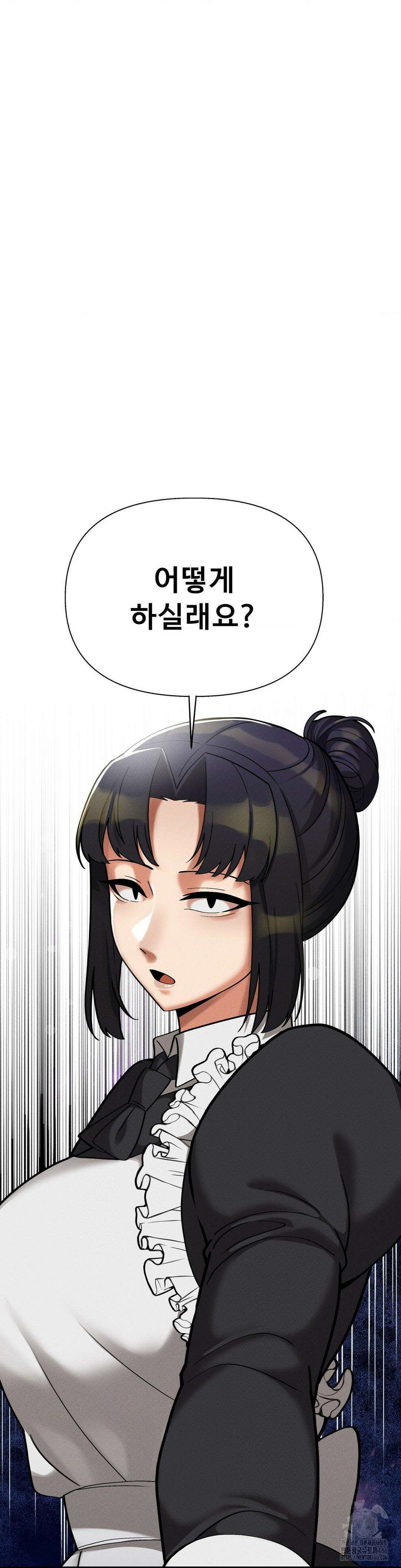 성 전문 사립명문대학교, 육구대 10화 4