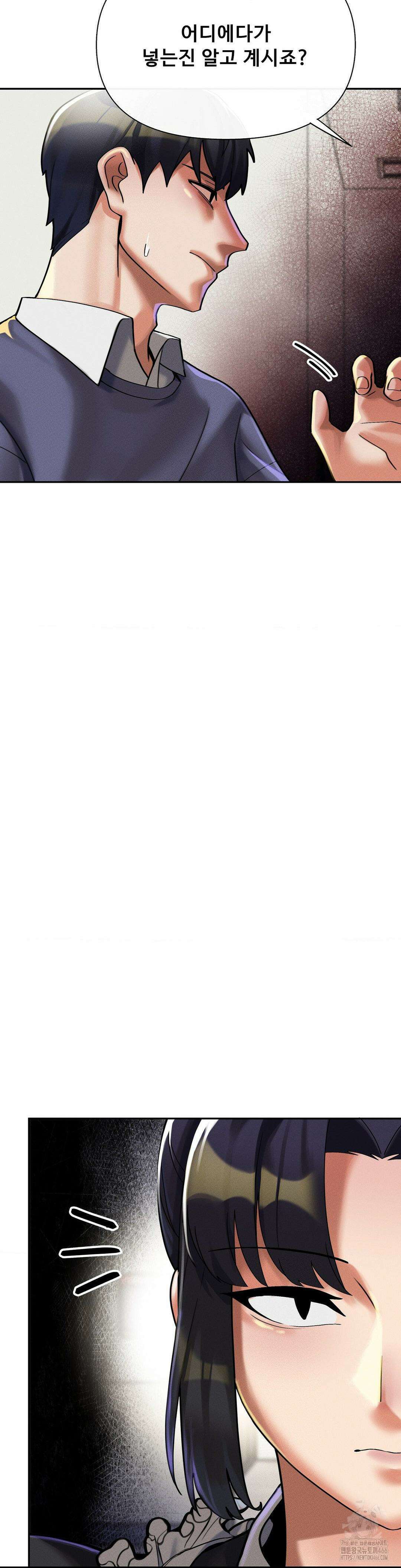 성 전문 사립명문대학교, 육구대 10화 8