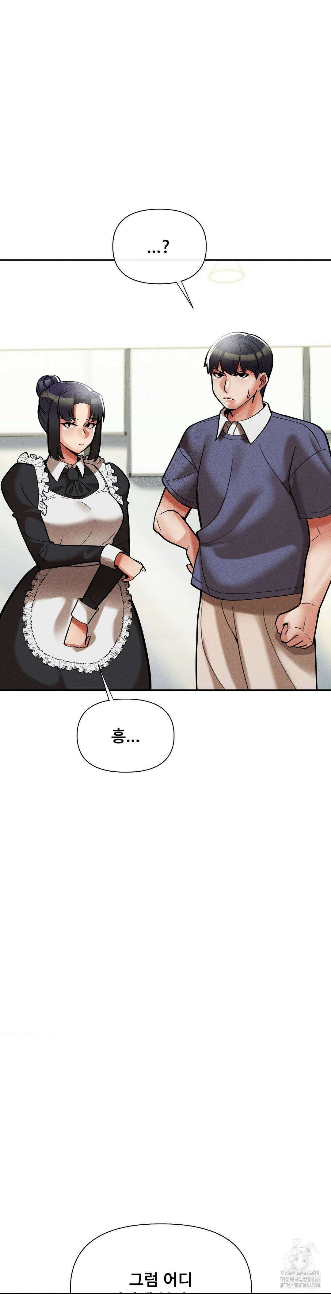 성 전문 사립명문대학교, 육구대 10화 18