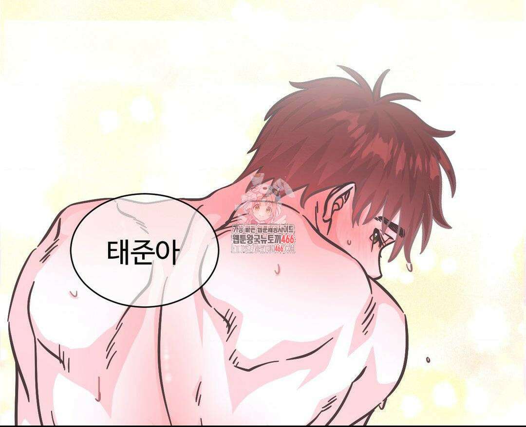 막내는 리더와 열애중?! 8화 1