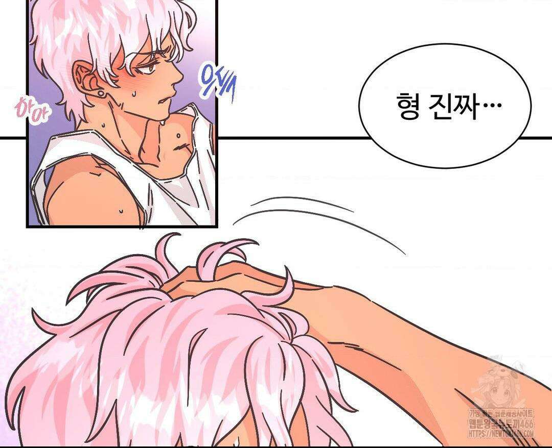 막내는 리더와 열애중?! 8화 4