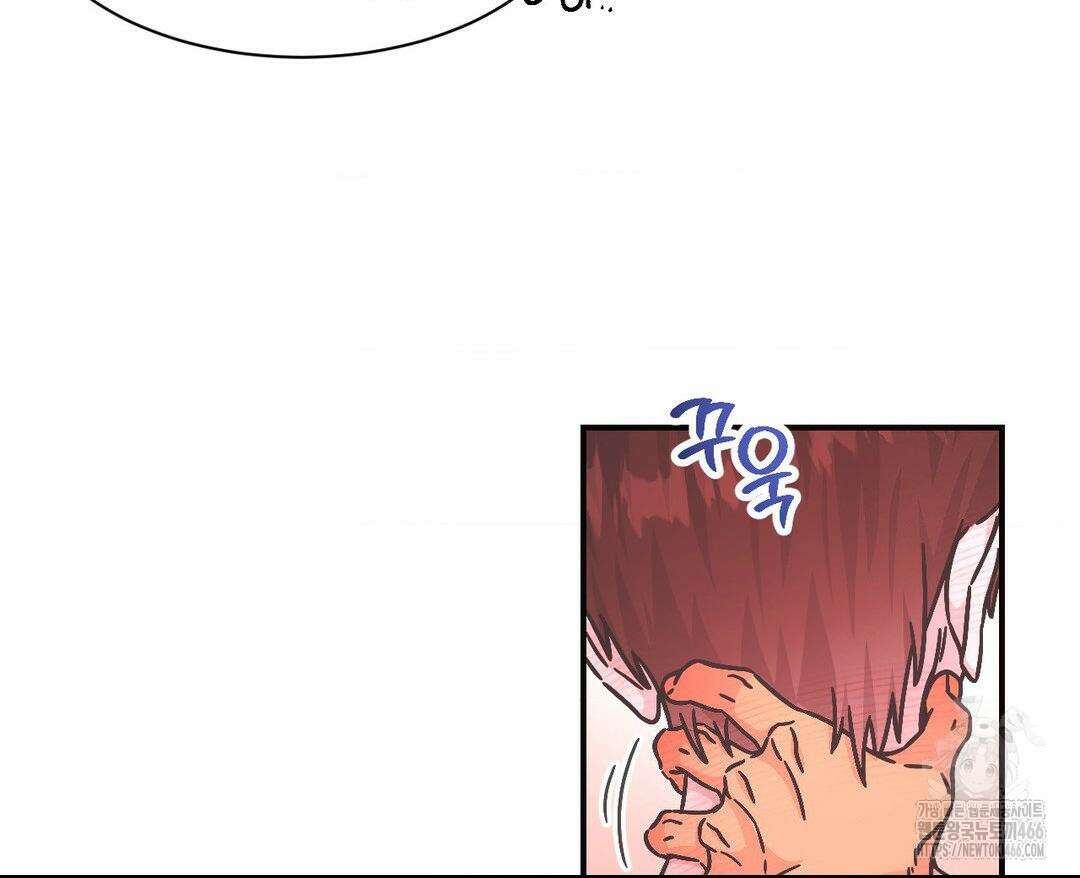 막내는 리더와 열애중?! 8화 6