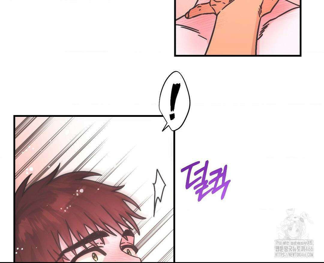 막내는 리더와 열애중?! 8화 7