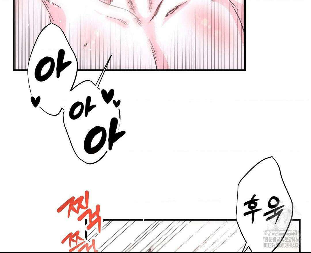 막내는 리더와 열애중?! 8화 14